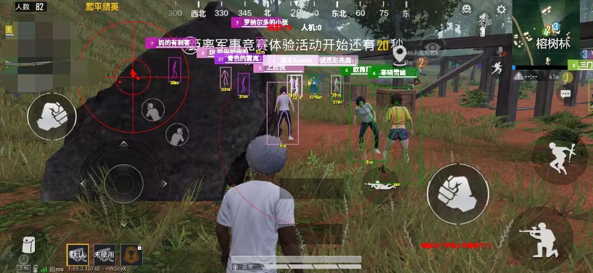 和平精英辅助软件详细评测：哪款值得信赖？