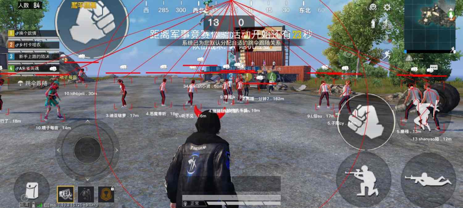 和平精英辅助【二郎神容器直装】人物透视 锁死自瞄 方框射线 提高爆金 提高爆紫 提高爆龙 人物微加速 提高爆火焰刀 提高爆红色枪 提高爆红色甲