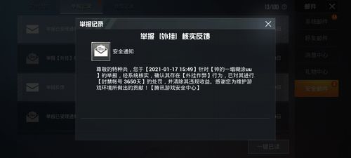 和平精英辅助【黑鲨直装】方框透视 无后自瞄 加速穿墙 雷达绘制  视角扩大 空投透视 人物射线 准星聚点