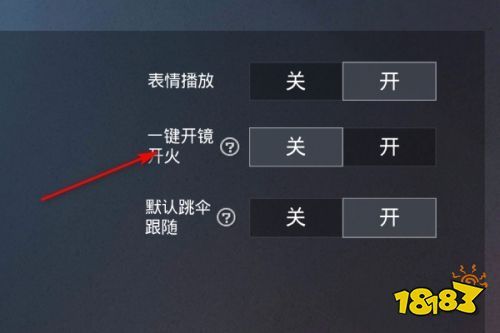 和平精英《牛魔王》直装辅助支持最新版本游戏使用