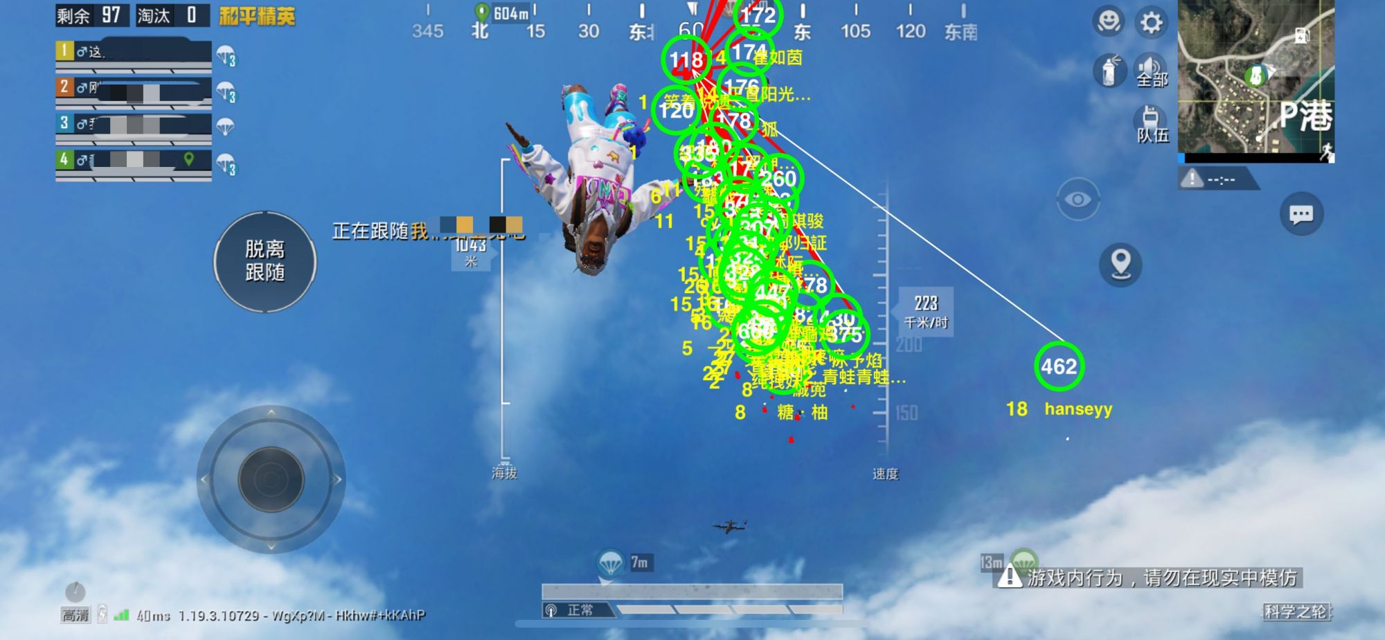 辅助瞄准器和平精英该选择哪一个