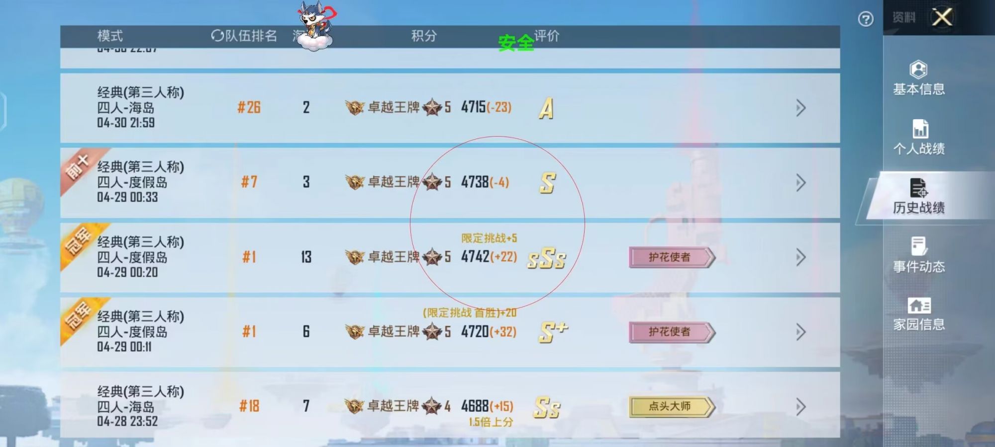 和平精英【正版ADC手搓】内核辅助